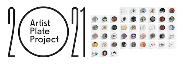 2021 Artist Plate Project Logo to the right of 45 images of plates lined up in rows